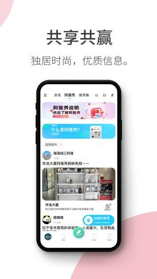 阿推_图片3