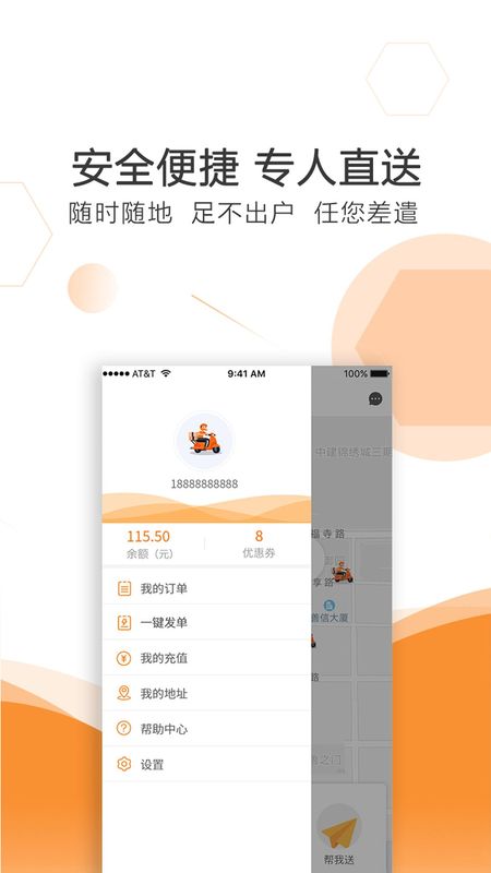 曹操送_图片4