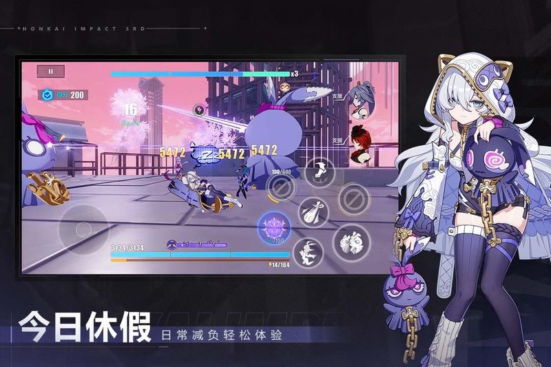 崩坏3_图片4