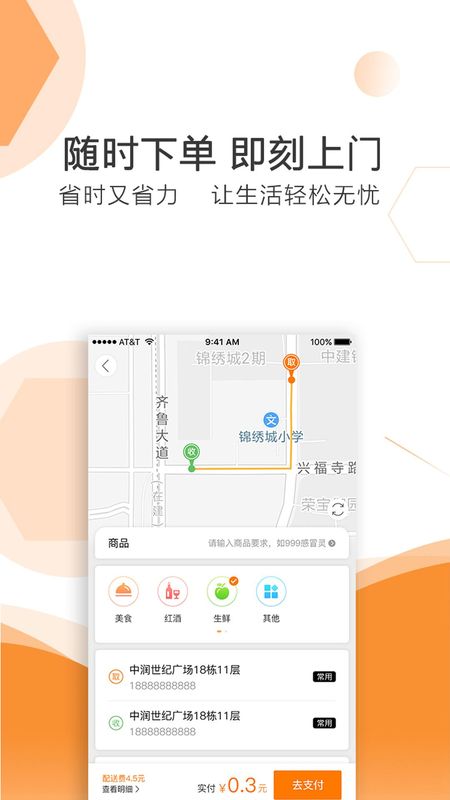 曹操送_图片3
