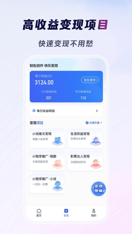 云推巨量_图片2