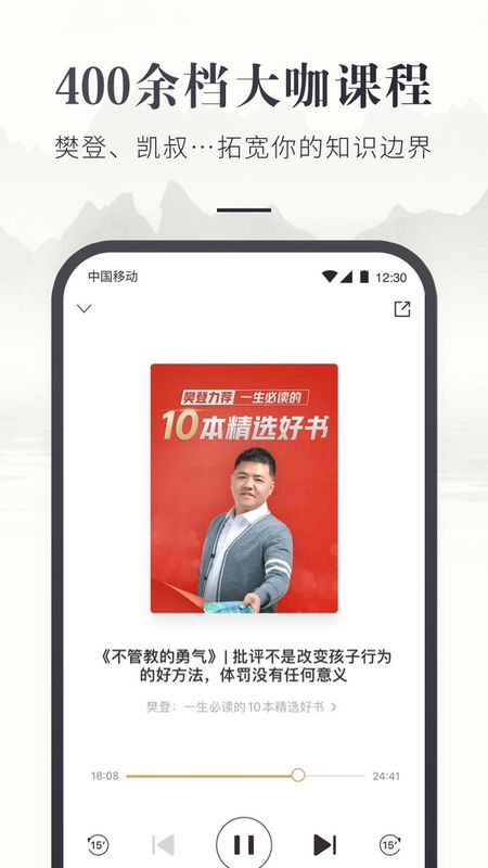 咪咕云书店_图片2