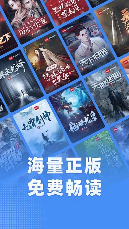 江湖免费小说_图片1