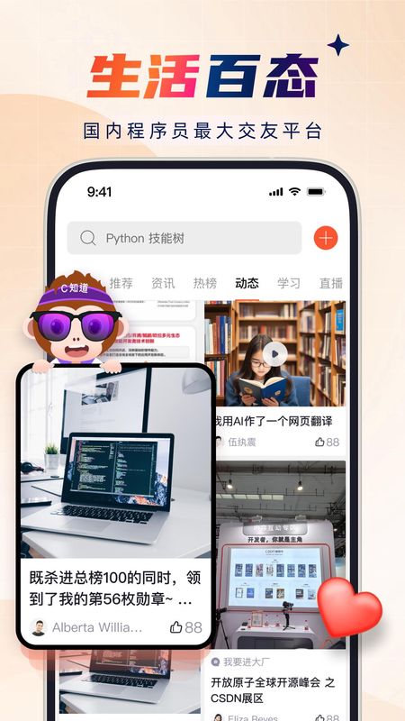CSDN_图片4