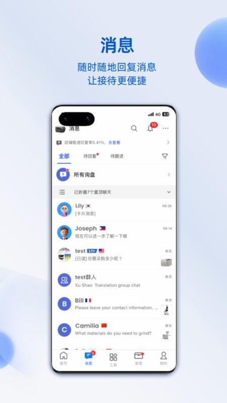 阿里卖家_图片4