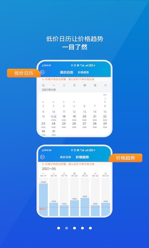 公务行_图片3