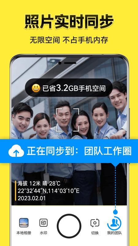 今日水印相机_图片2