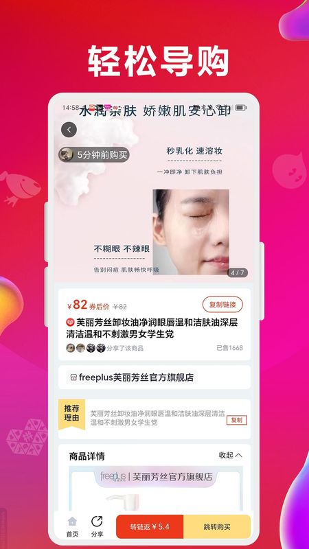 咻拜_图片4