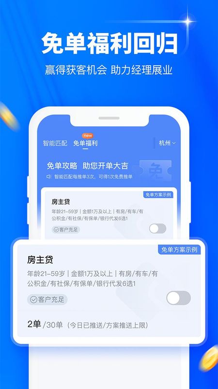 逸享展业_图片2