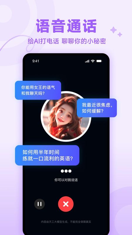 天工_图片3
