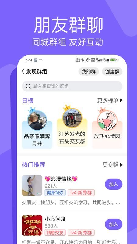 闲趣岛_图片2
