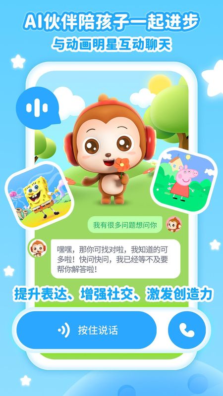 儿歌点点_图片3