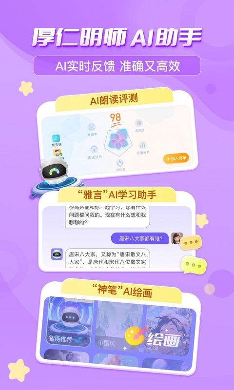 出口成章_图片2