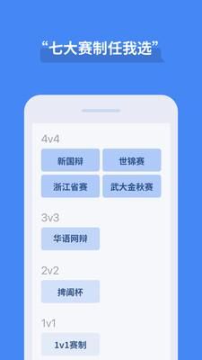 论否_图片1