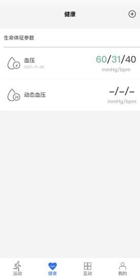 金亿帝健康免费版app_图片2