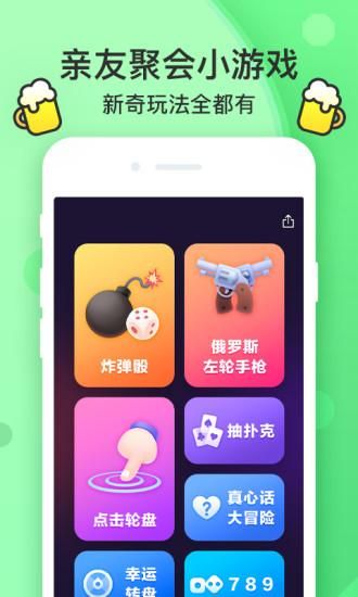 谁喝酒_图片1