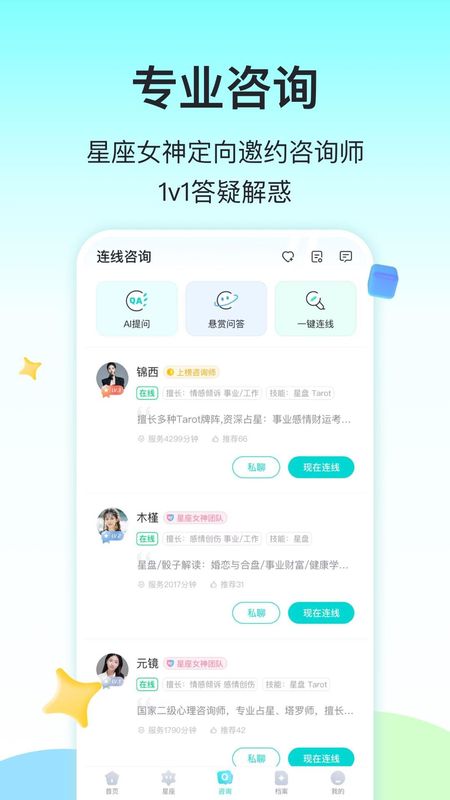 准了_图片4