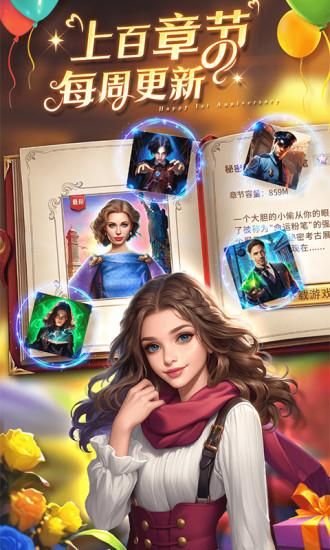 同盟神探_图片5