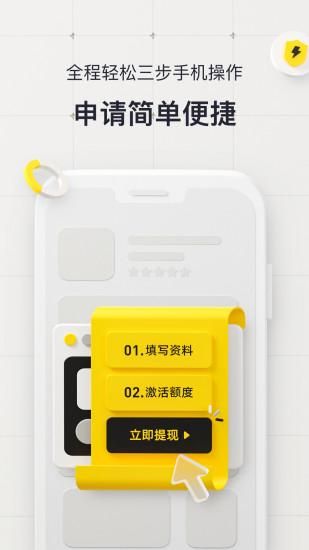 洋钱罐借款_图片4