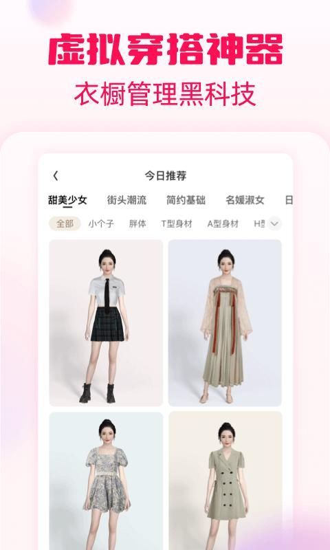 淘粉吧_图片4
