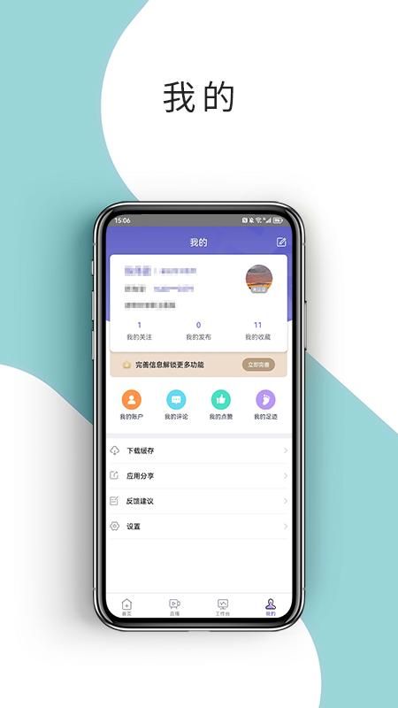耳鼻咽喉资讯_图片3