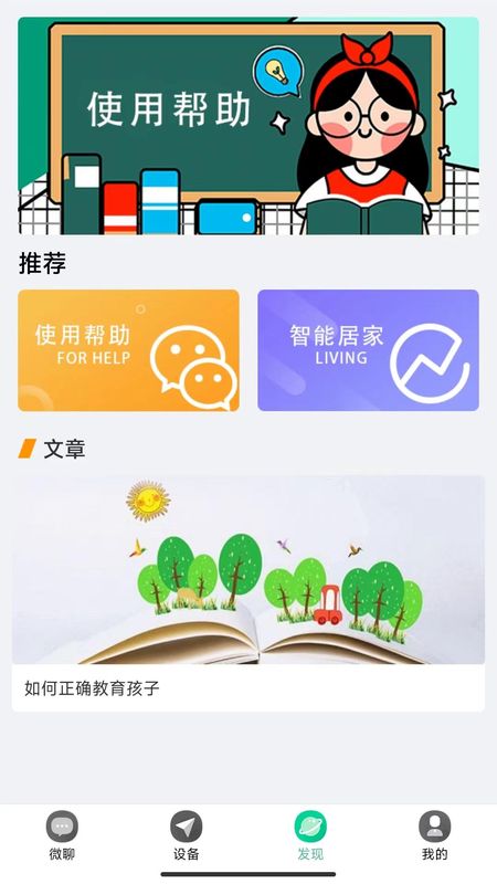 小见_图片4