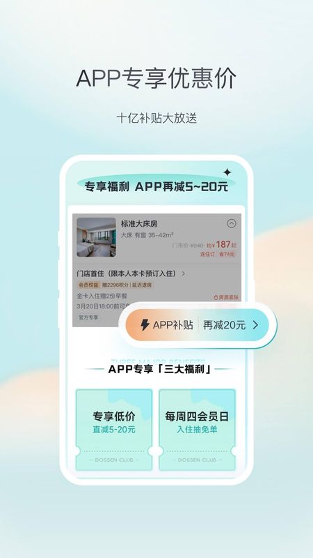 东呈青猫会_图片3