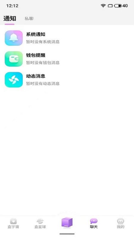 和ta_图片3