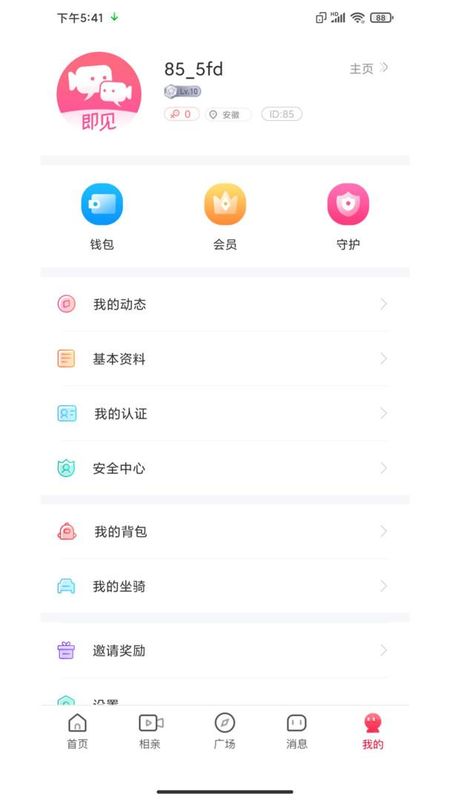 即见_图片4