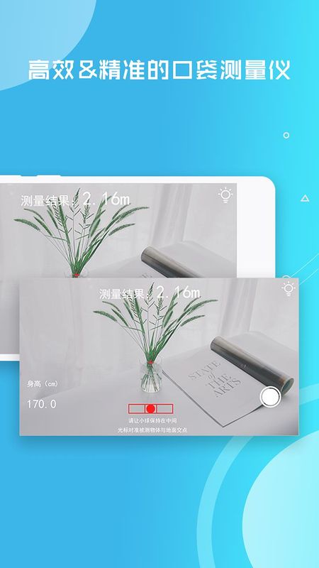 距离测量仪_图片1