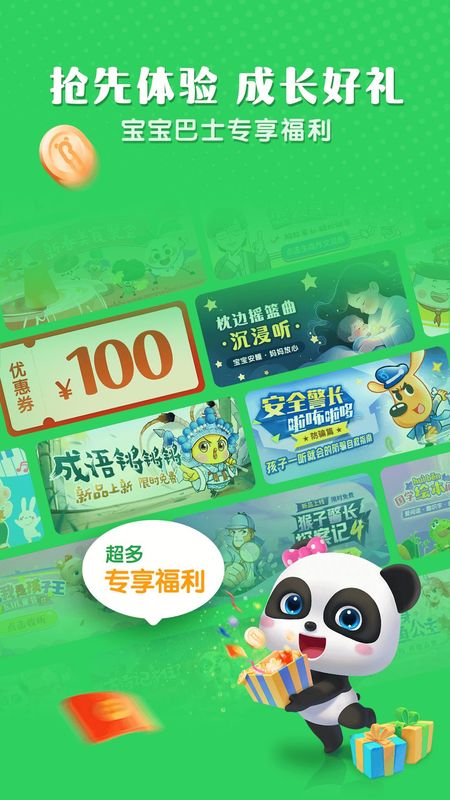 小布咕_图片5
