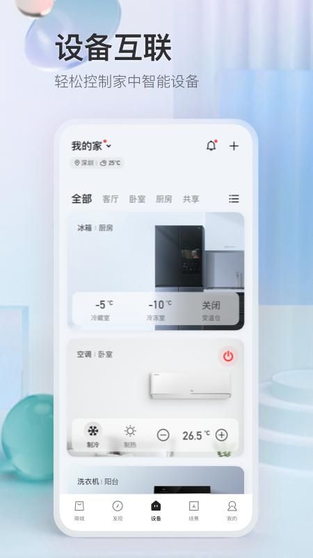 TCL_图片3