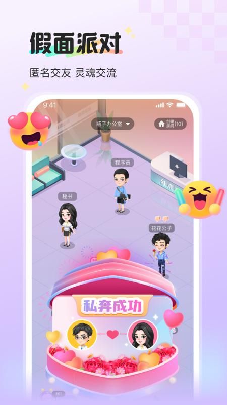 新漂流瓶_图片3