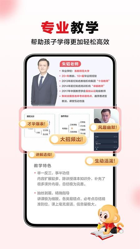 希望学_图片5