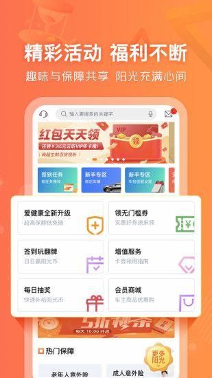 阳光车生活_图片5