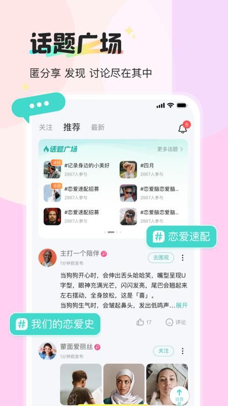 新漂流瓶_图片4