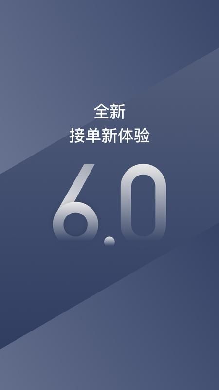 阳光车主_图片4