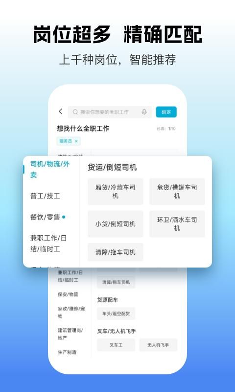 吉工家_图片3