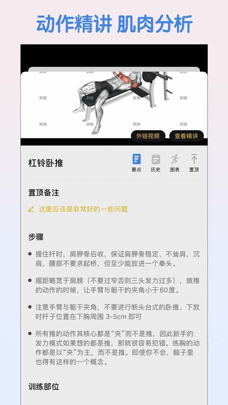 训记_图片2
