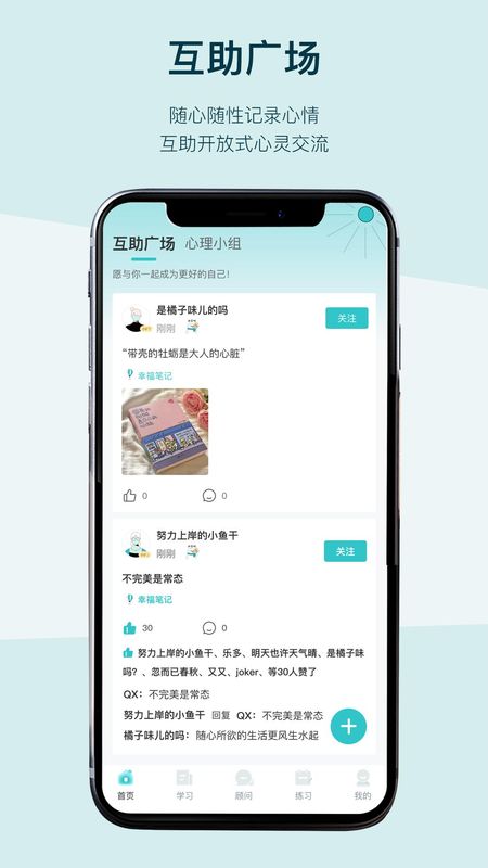 inSpace_图片1