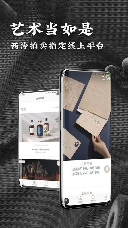 艺是网拍_图片1