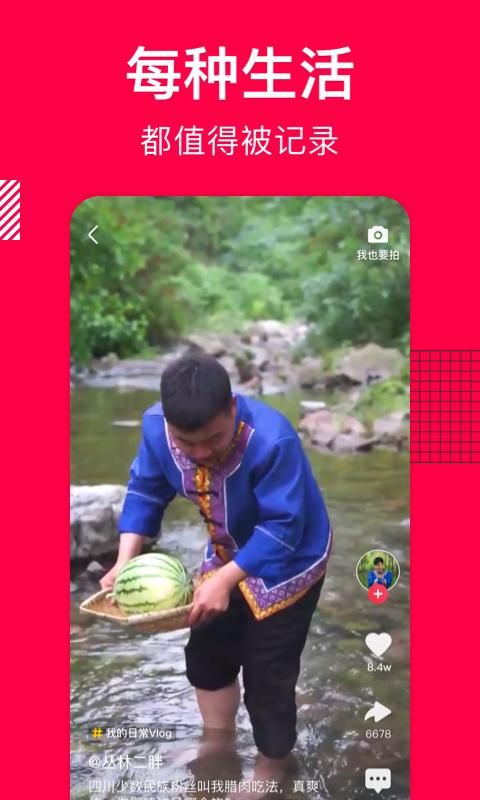 香哈菜谱_图片5