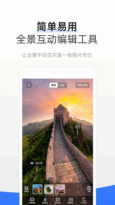 720云_图片3