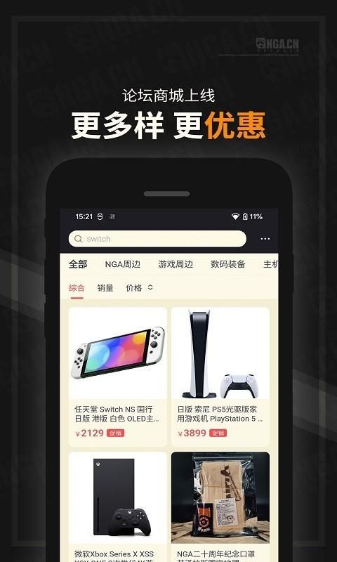 NGA玩家社区_图片5