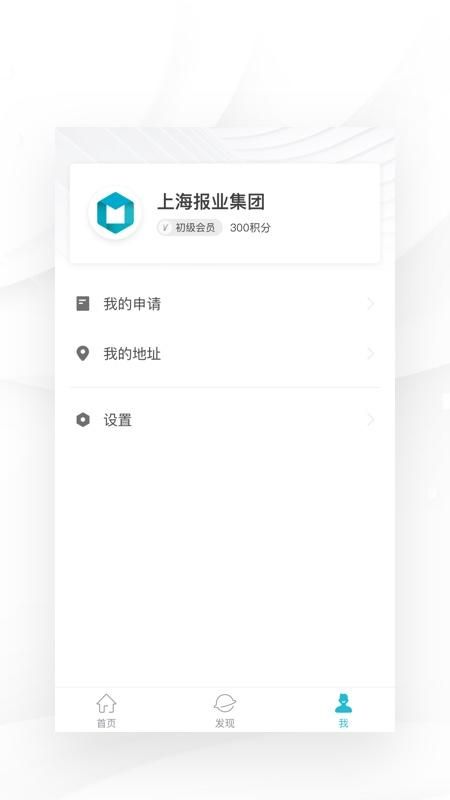 我在软件管理系统_图片4