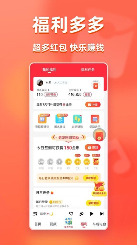 快音_图片2