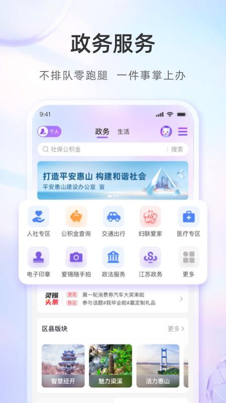 灵锡_图片3