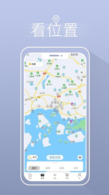 渔获_图片4