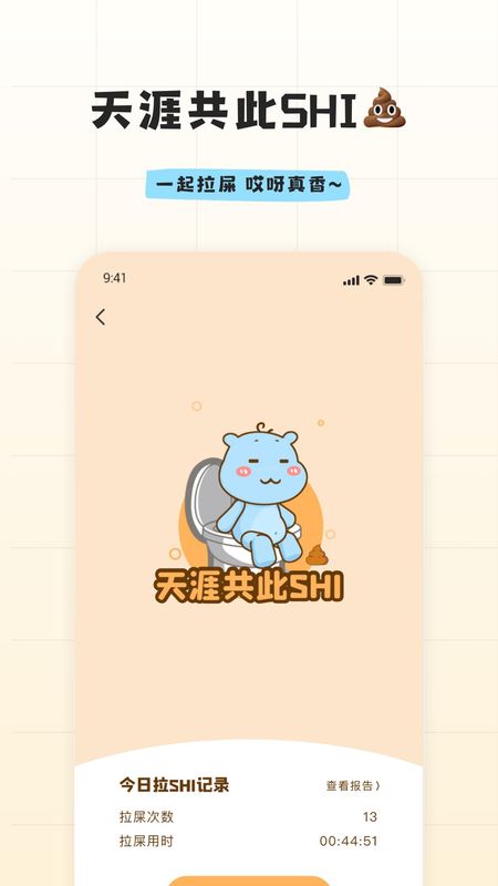 幸识_图片1