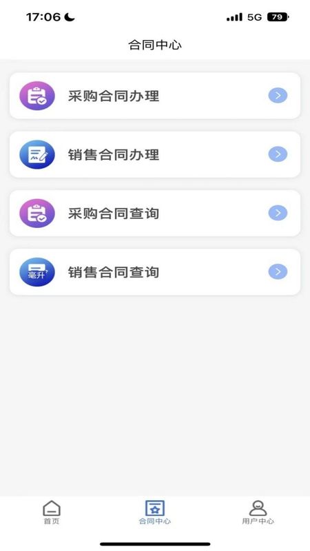 西煤交易_图片2